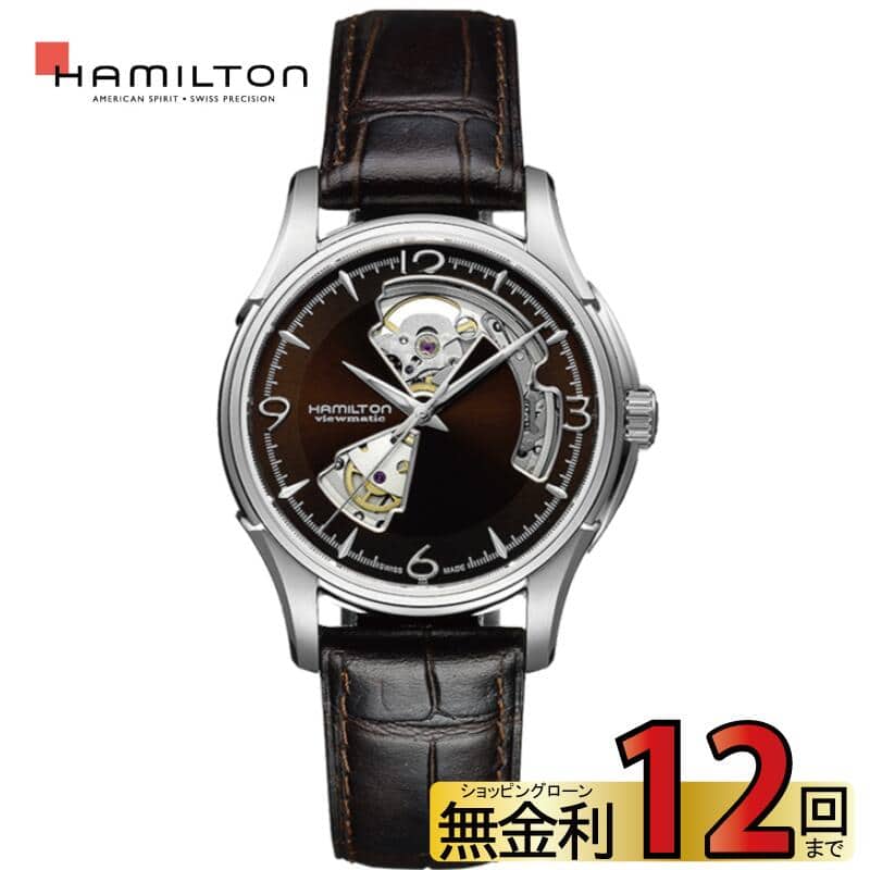 New up to 10 000 Up to 41 times HAMILTON Hamilton Jazz master Open Heart Auto H32565595 in the shop BE FORWARD Store