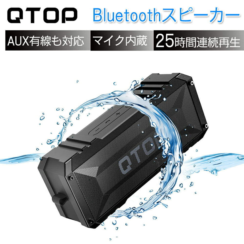 New It Is Youtube Recommendation Speaker Bluetooth Waterproofing Qtuo Aux Port Support Ipx4 Waterproofing Dust Proofing Bluetooth Speaker Car Speaker Bluetooth Waterproofing Speaker Be Forward Store