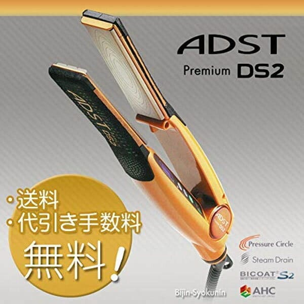 New]FDS2-25 orange [ad strike premium DS2 flat iron 25mm] ADST Premium DS2  FDS2-25 - BE FORWARD Store