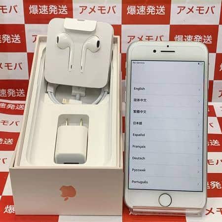 iPhone 8 シルバー 256 GB Softbank 【公式通販】 iPhone 8 Silver 256