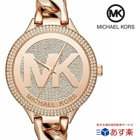 mk3222 watch price