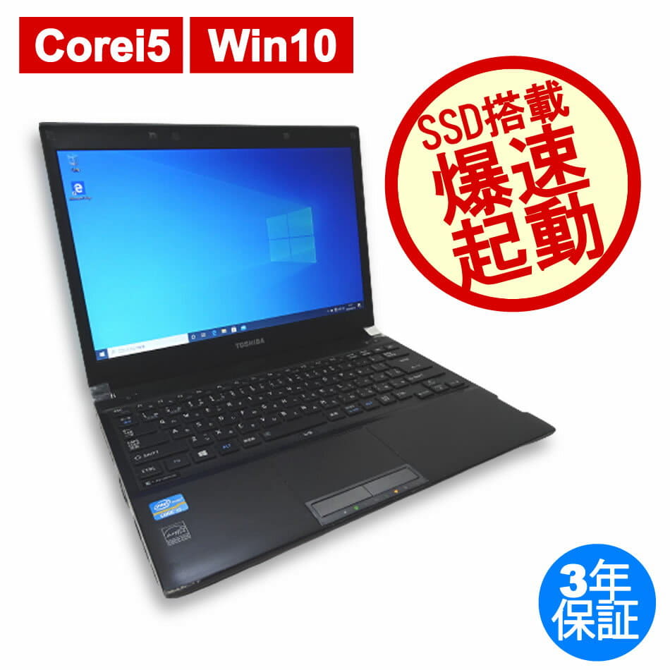 TOSHIBA R732/E i5 SSD Win10 Office2016