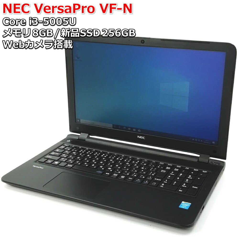 Used]Web Camera SSD installed] NEC VersaPro VF-N VK20LF-N Core i3 