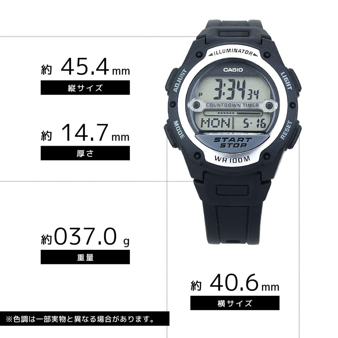 Casio 756 sale