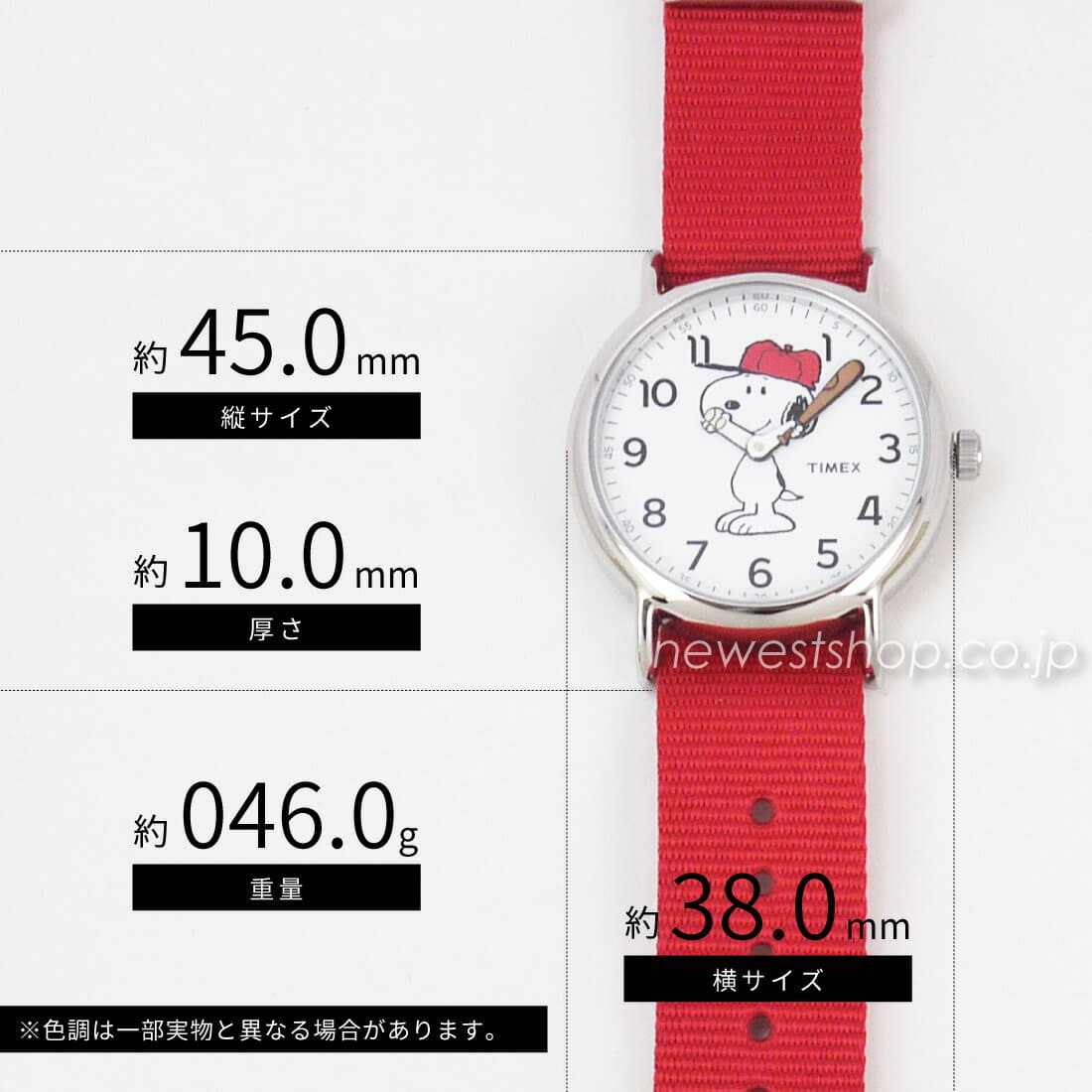 timex snoopy weekender