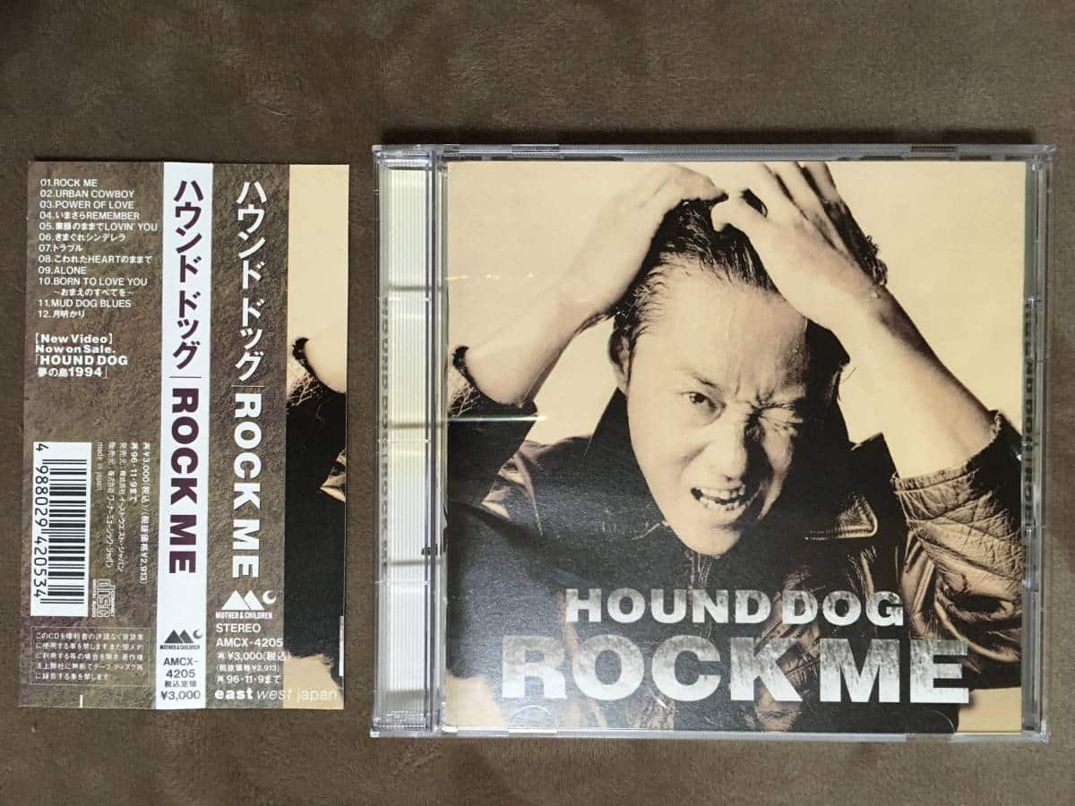 【中古】 Go Away Hound Dog DelRioRamblers Used][with band! ・It is ! !From ・ 198 yen!] ☆HOUND DOG