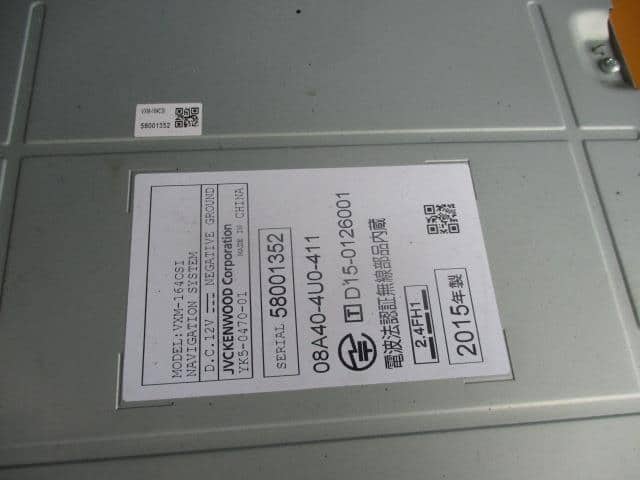 Used Fit Ge6 Navigation System Vxm164csi Be Forward Auto Parts Used Fit Ge6 Navigation System Vxm164csi Be Forward Auto Parts