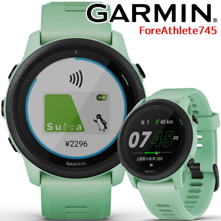 [New]with 　 October 1 release ■ first privilege mask GPS  ranninguuotchigamin GARMIN ForeAthlete 745 Neo Tropic (010-02445-41) smart 　  triathlon