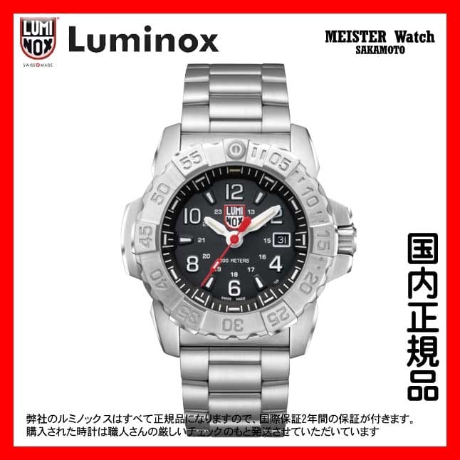 luminox 3252
