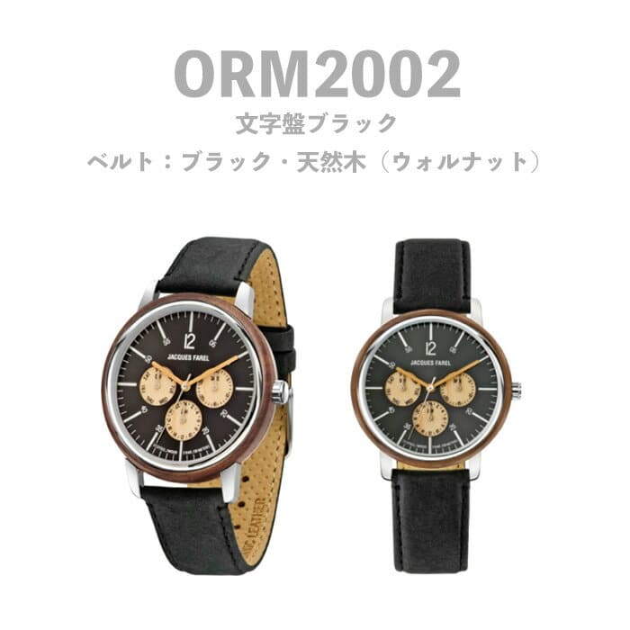 [New]Bargain JACQUES FAREL JACCS Farrell Chronograph Swiss simple ...