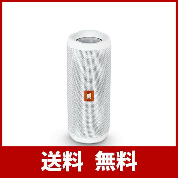jblflip4wht