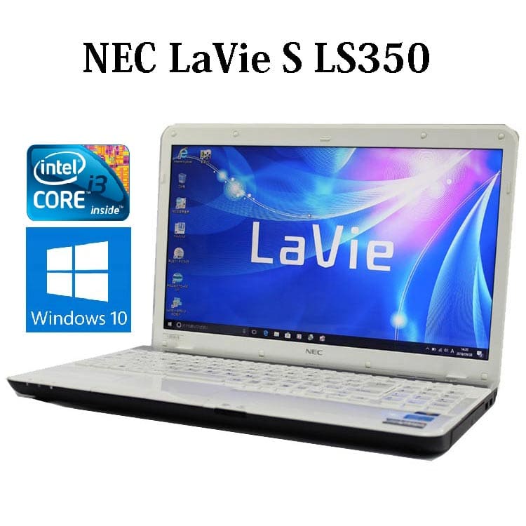 NEC LaVie LS350/F - ノートパソコン