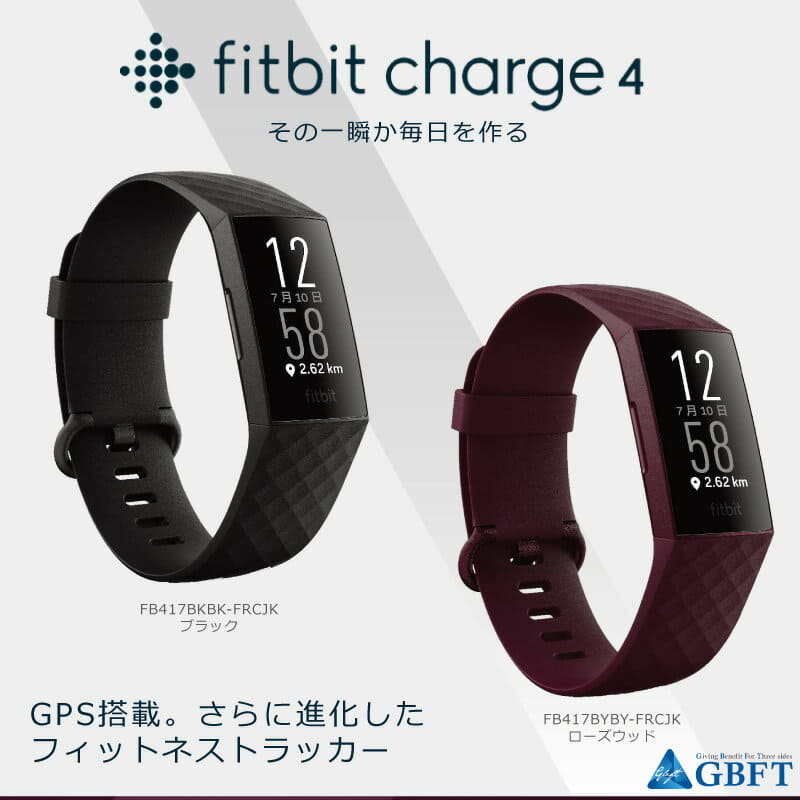 fitbit charge 4 dongle