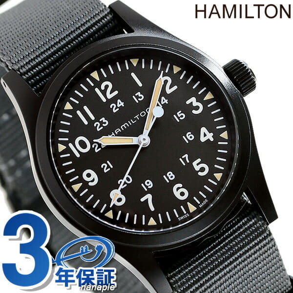 Hamilton h69409930 sale