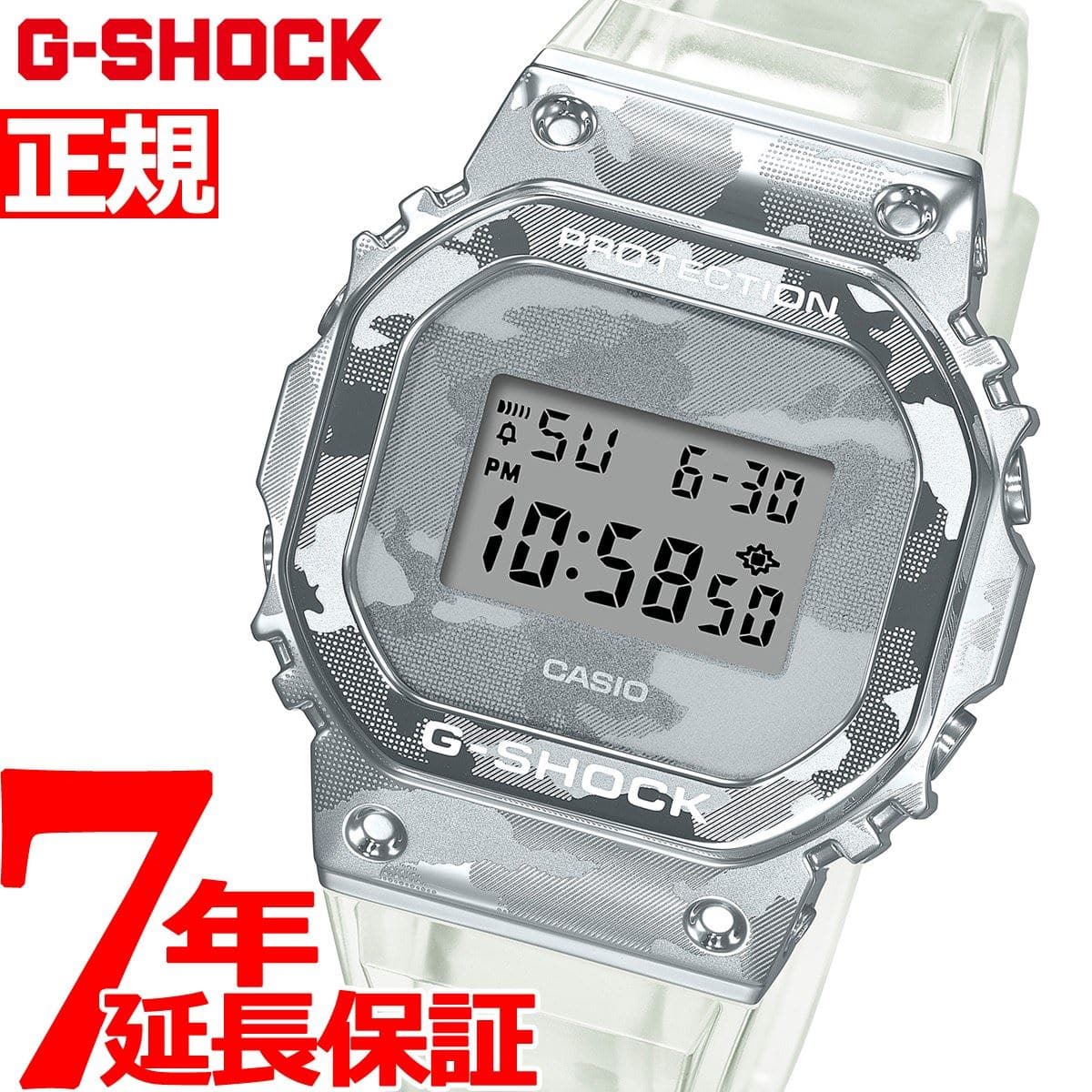 New]up to 39 times! It is G-SHOCK digital 5600 Casio G-Shock CASIO 