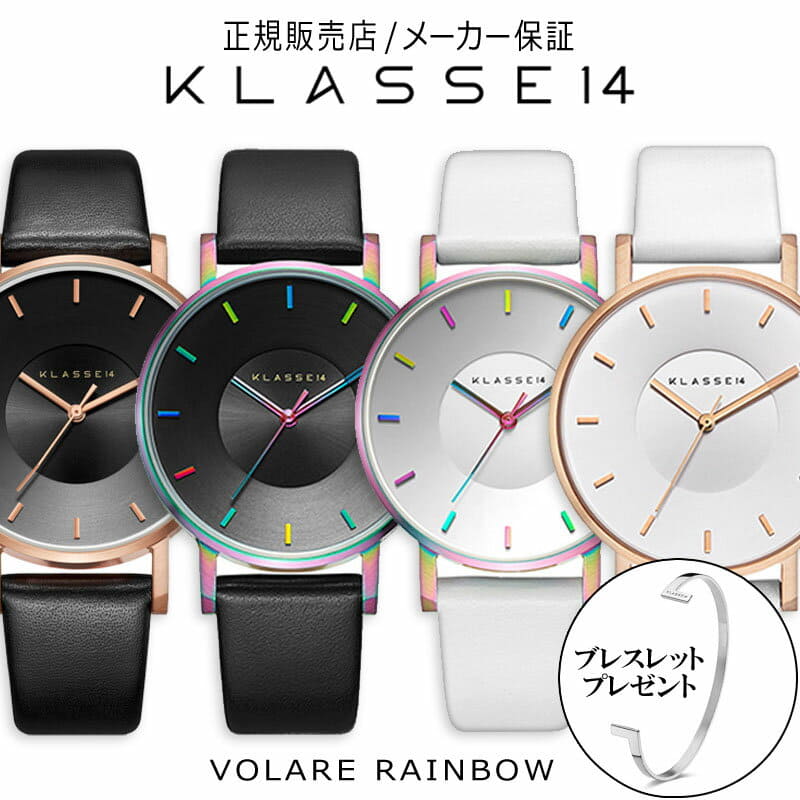 New]country agency product KLASSE14 kurasufotinkurasse 14 VOLARE 