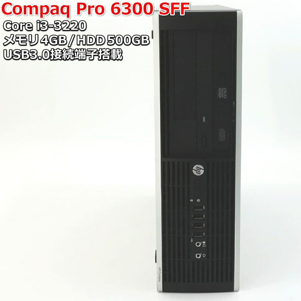 Used Usb3 0 Connection Terminal Hp Compaq Pro 6300 Sff Core I3 32 Memory 4gb Hdd500gb Windows10 Pro 64bit Desktop Pc Be Forward Store Used Usb3 0 Connection Terminal Hp Compaq Pro 6300 Sff Core I3 32 Memory 4gb Hdd500gb Windows10 Pro 64bit Desktop Pc Be Forward Store