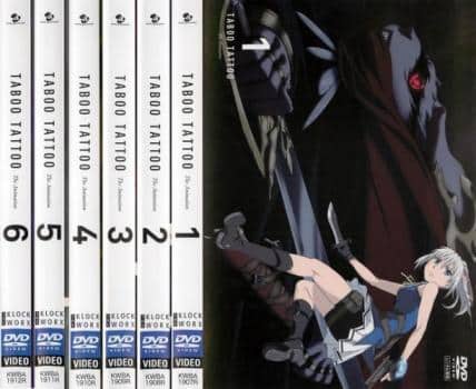 Used]All six pieces of taboo tattoo Episode 1 - Episode 12 last rental  omission whole volume set DVD - BE FORWARD Store