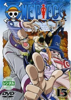 Used One Piece Dress R 15 Episode 57 Episode 61 Rental Omission Dvd Be Forward Store