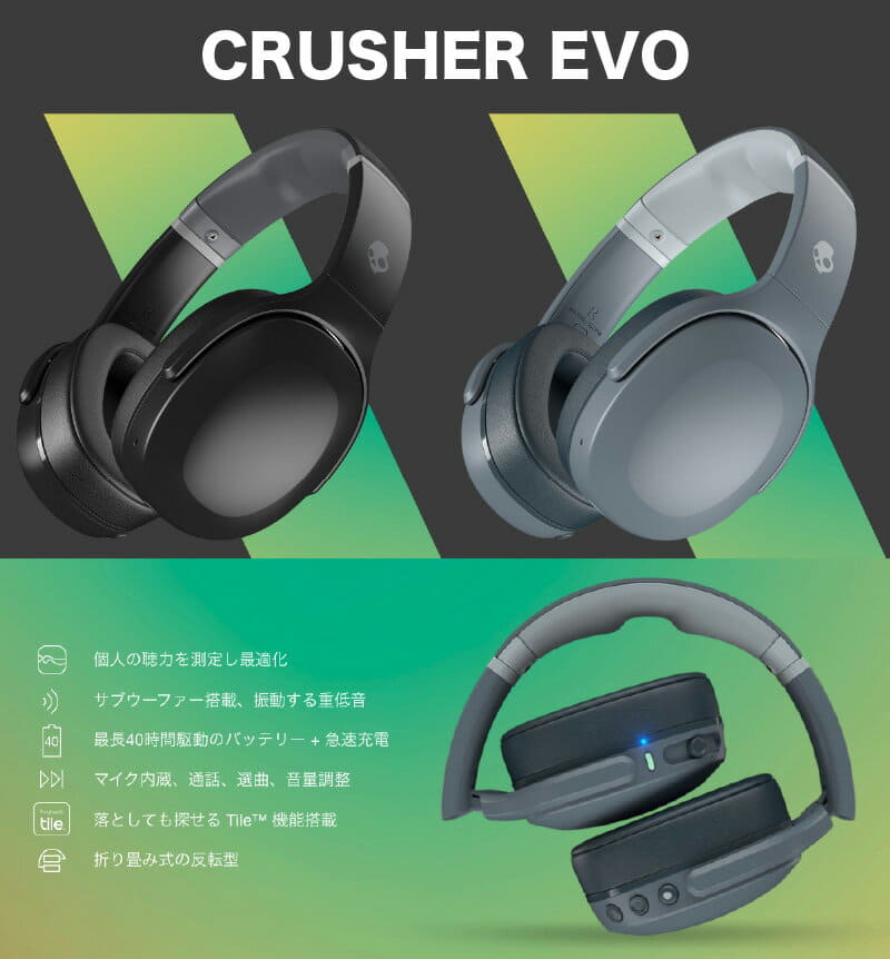 crusher evo wireless