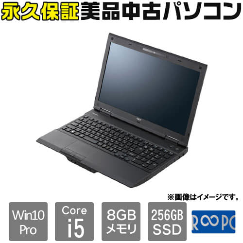 Used Nec Of The Eternal Versapro Vk26txzcg Corei5 8gb Ssd256gb 15 6 W10p Be Forward Store