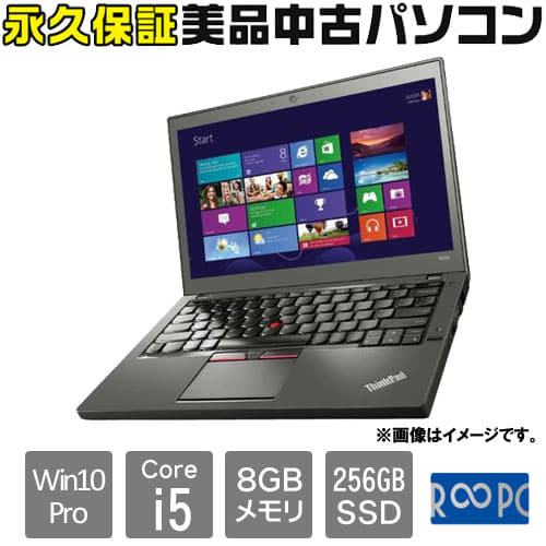 Used Lenovo Japan Of The Eternal Thinkpad X250 Corei5 8gb Ssd256gb 12 5 W10p Be Forward Store