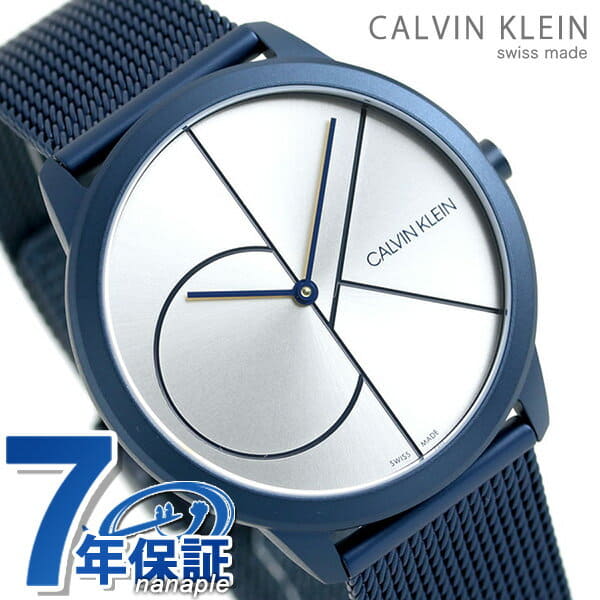 Klein clock hotsell