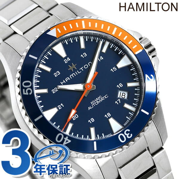 New]up to 27 times Hamilton khaki Navy scuba HAMILTON H82365141 self-winder  - BE FORWARD Store
