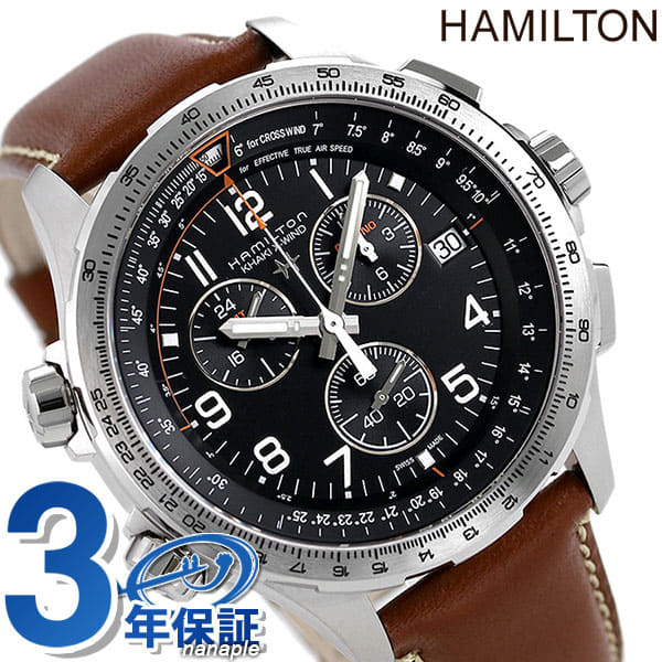 New Hamilton khaki HAMILTON H77912535 avieshonkuronogurafu 46MM