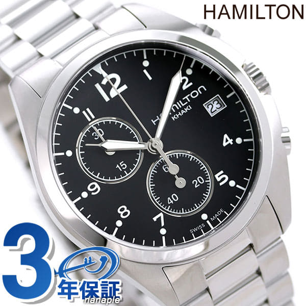 hamilton h76512133