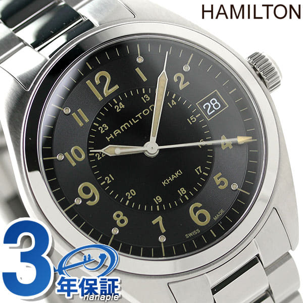 hamilton h685510