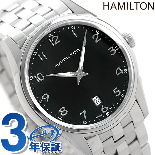 New up to 27 times Hamilton Jazz master HAMILTON H38511133 shinrain clock BE FORWARD Store