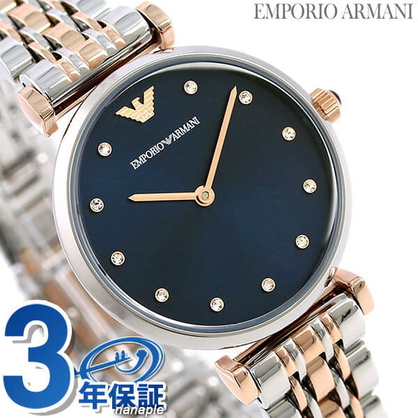 ar11092 armani
