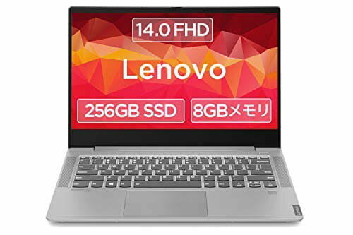 New]Lenovo IdeaPad S540 (14 inches of FHD Ryzen 5 8GB memory 256GB) - BE  FORWARD Store