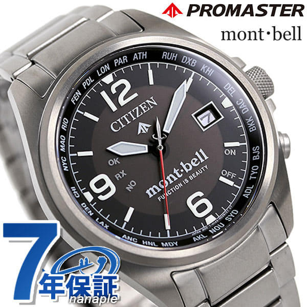 New up to 36 times CITIZEN pro master Eco Drive radio time signal