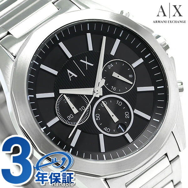 ax 2600