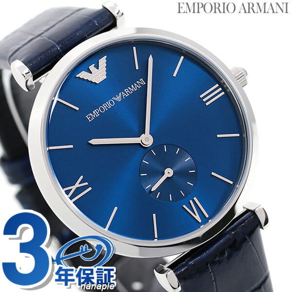 armani watch 40mm