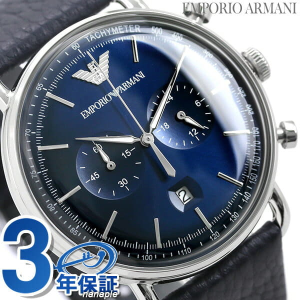 New]up to 27 - clock Armani Armani 43mm mens Emporio leather AR11105 Navy Store FORWARD ARMANI times Chronograph EMPORIO belt BE