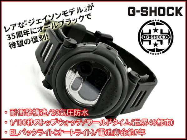 New G Shock G Shock Casio Casio Jason Model Digital Oar Black G 001bb 1dr G 001bb 1 Be Forward Store New G Shock G Shock Casio Casio Jason Model Digital Oar Black G 001bb 1dr G 001bb 1 Be Forward Store
