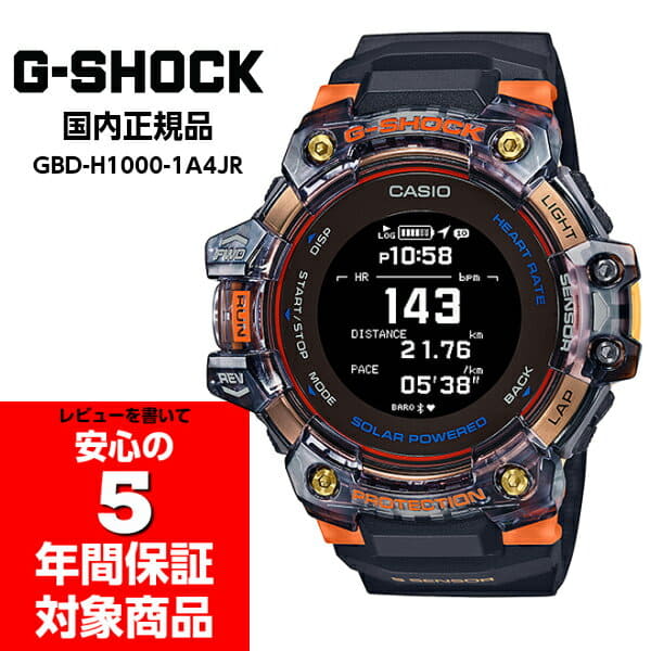 腕時計 カシオ Gショック GSHOCK GBD-H1000-1A4JR-