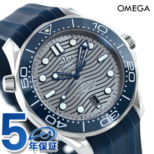 Omega watch price malaysia