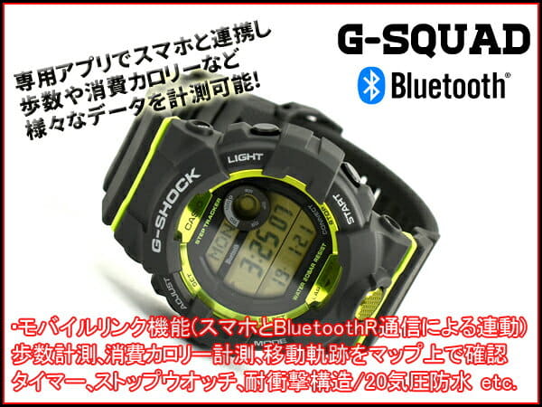 g shock gbd 800 auto light