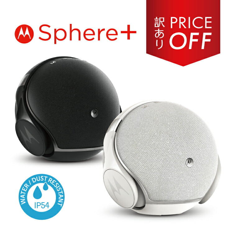 motorola sphere price