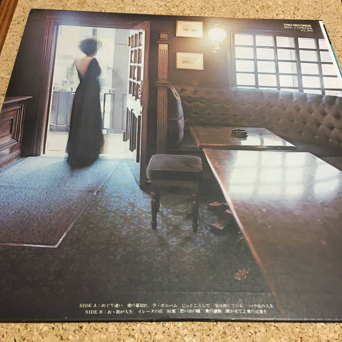 Used Meet Over Yukari Kaneko Lyrics Card Existence 12 Record Be Forward Store