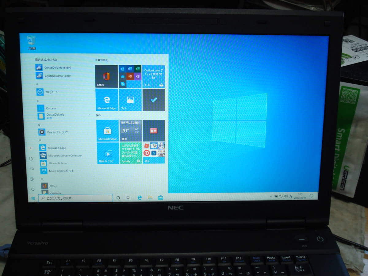 Used Windows10 I5 3340 2 7ghz Memory 4gb Hd3gb Nec Versapro Vx G Good Condition Be Forward Store