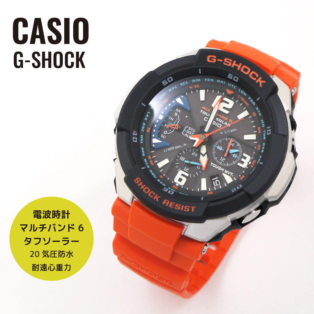 New]CASIO Casio G-SHOCK SKY COCKPIT sky Cockpit Electric wave solar GW-3000M-4A  Black X orange mens - BE FORWARD Store