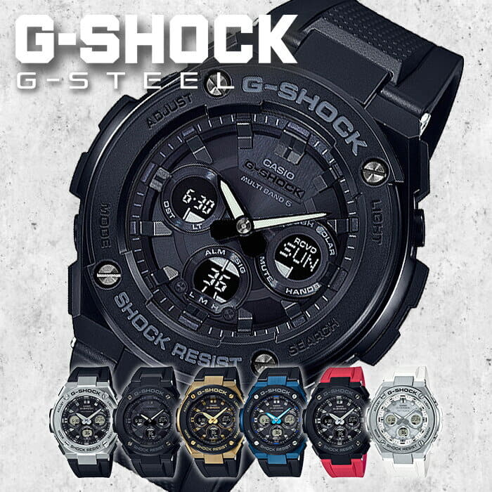 New It is celebration high school student university student member of society on Casio G Shock G STEEL solar radio time signal CASIO G SHOCK
