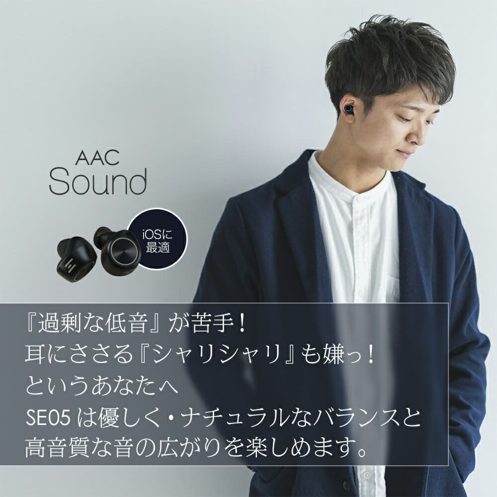 [New]house C compact with a complete wireless earphone thin earpiece ...