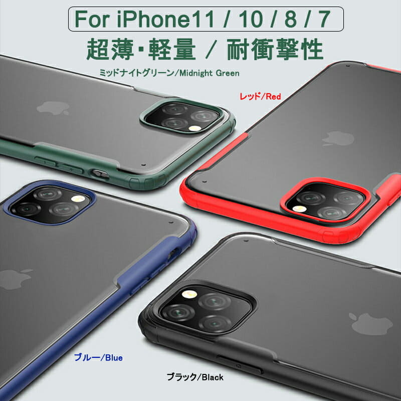 New Eleven Iphonexs Max Iphonex Iphonexr Iphonexs Iphone7 Iphone8 Plus Green In Iphone11 Case Clear Case Iphonese2 Case Iphone11 Pro Iphone11 Pro Max Case Iphone 11 Cases Midnight Be Forward Store