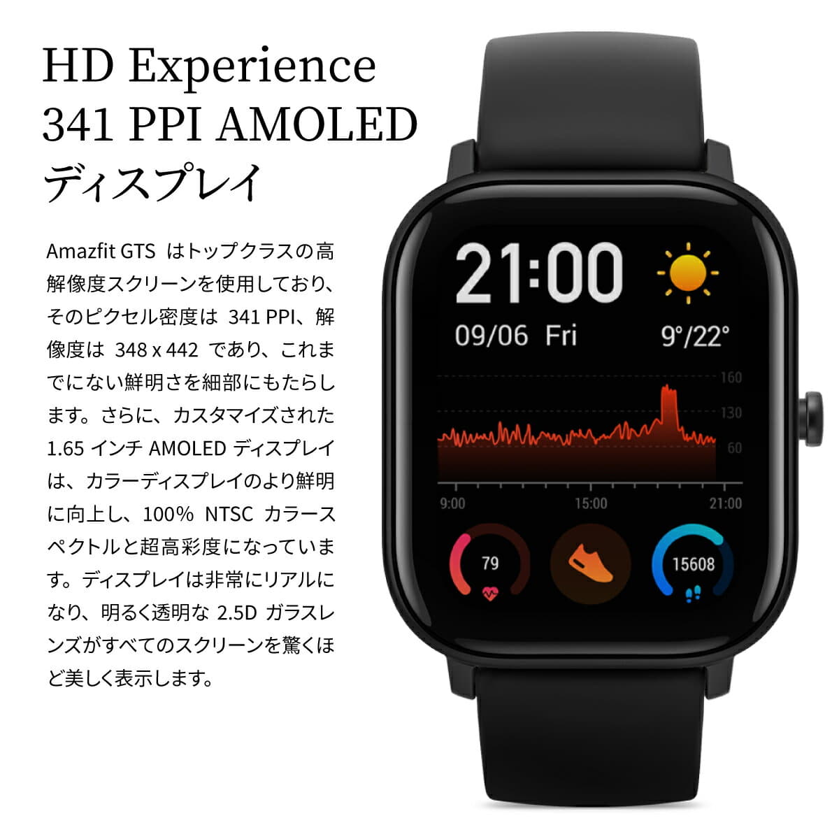 amazfit gts ip68